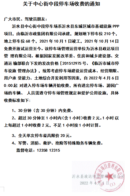 微信图片_20220402095917.png